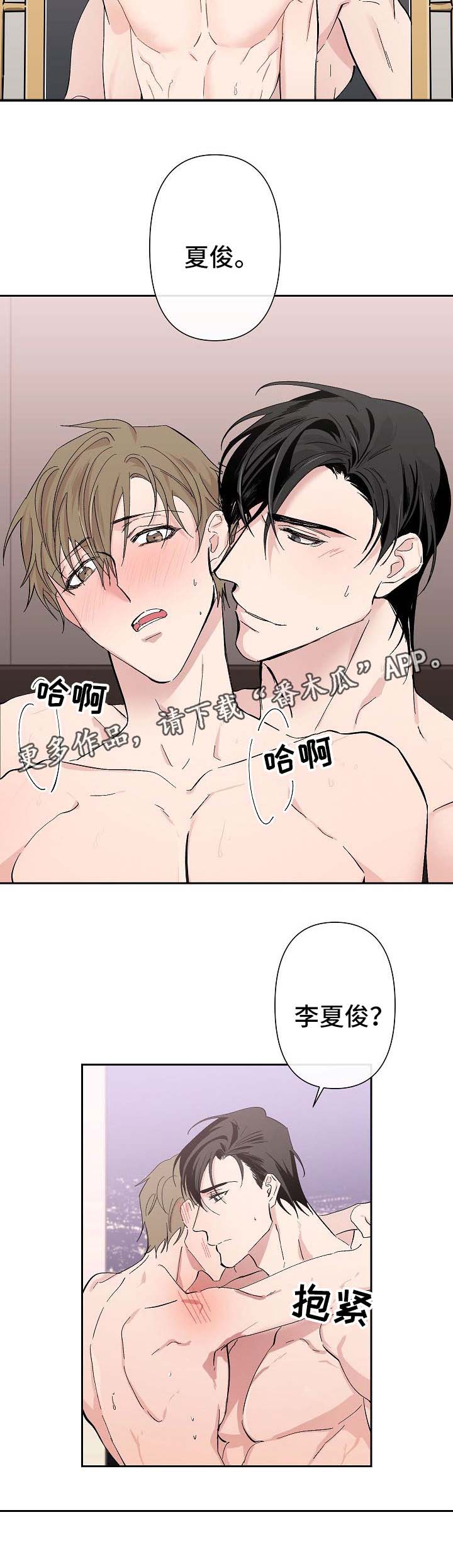 第35章：我只有你一个（完结）1