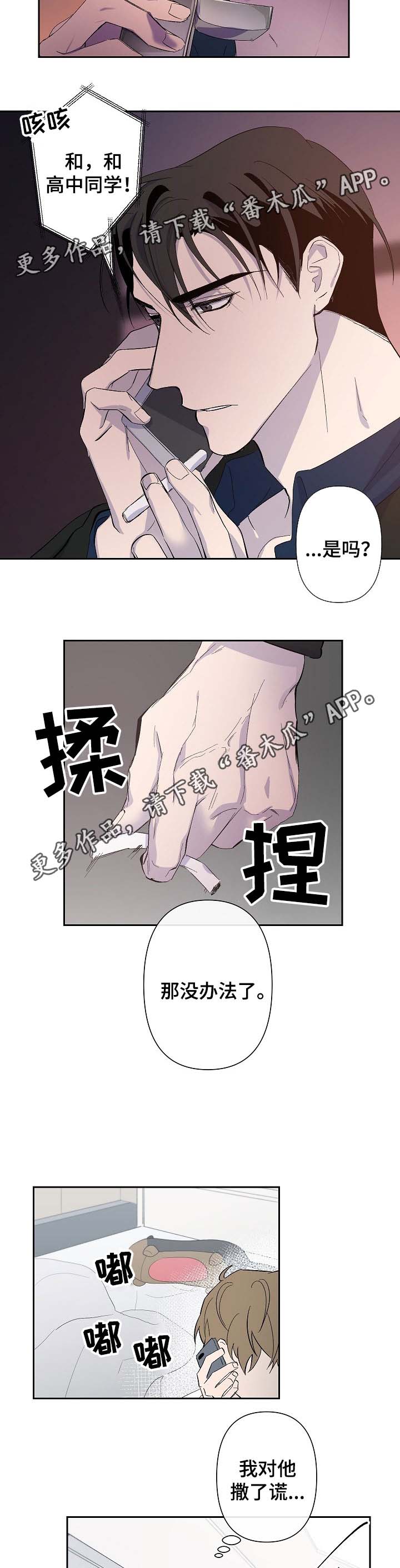 第28章：生病6