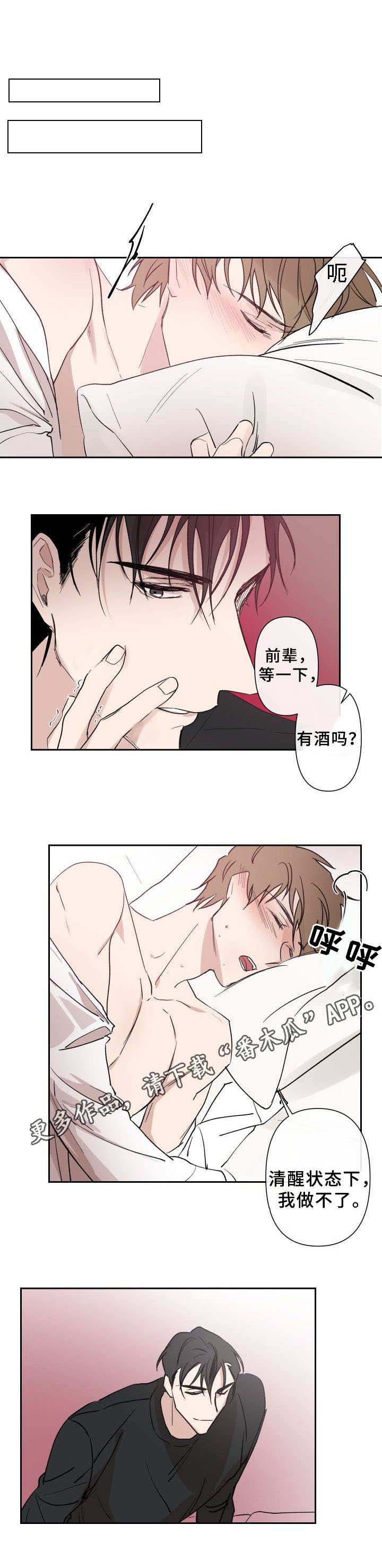 第10章：安慰0