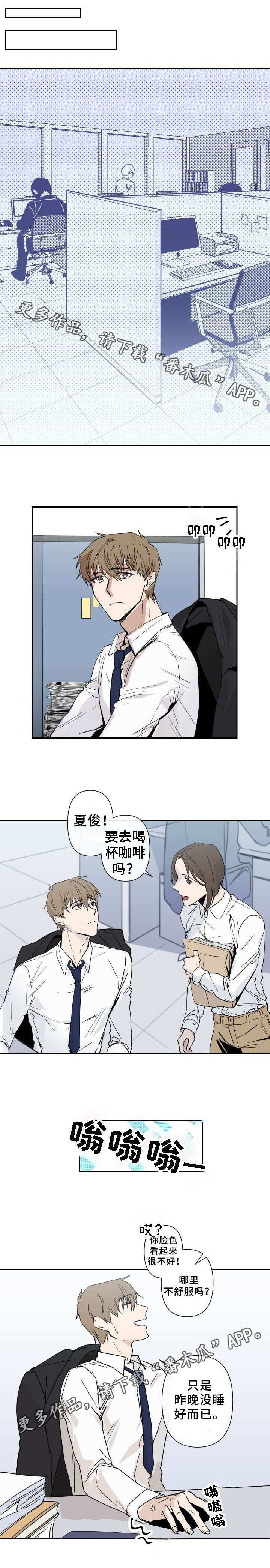 第5章：按摩3