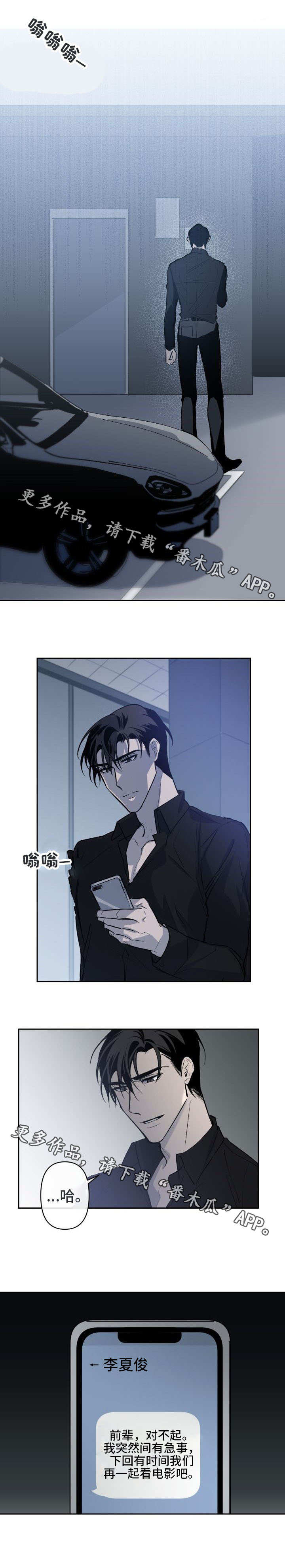第13章：见面4