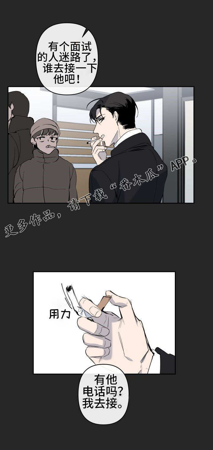第15章：倾听7