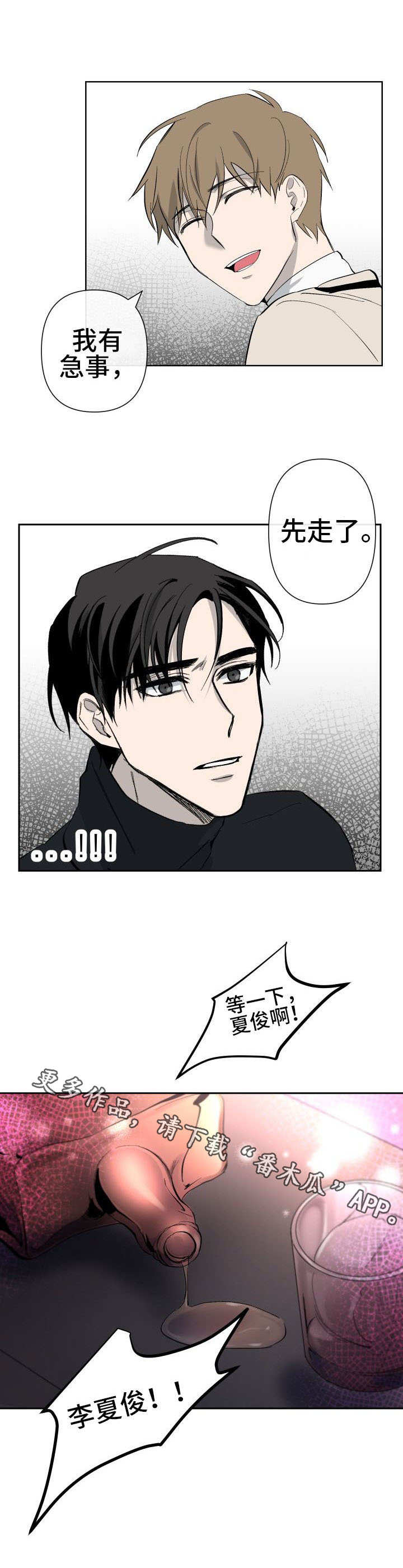 第22章：解释2