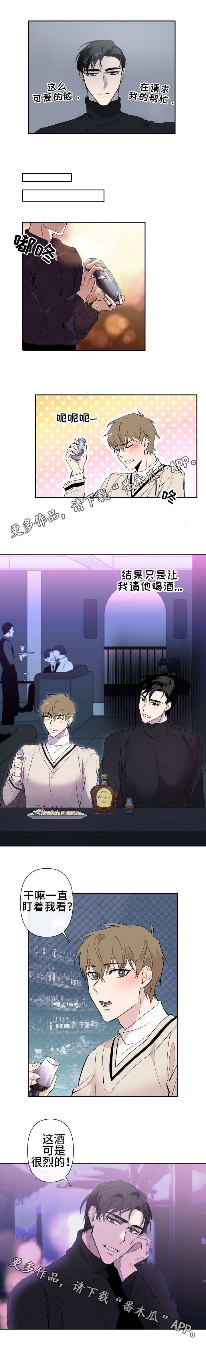 第20章：请客2