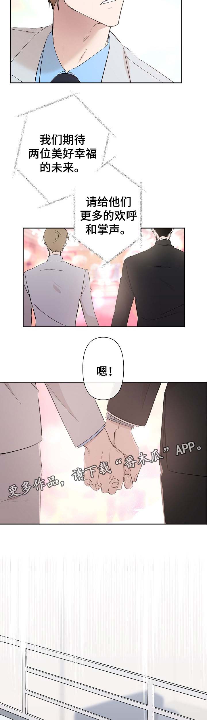 第28章：生病1