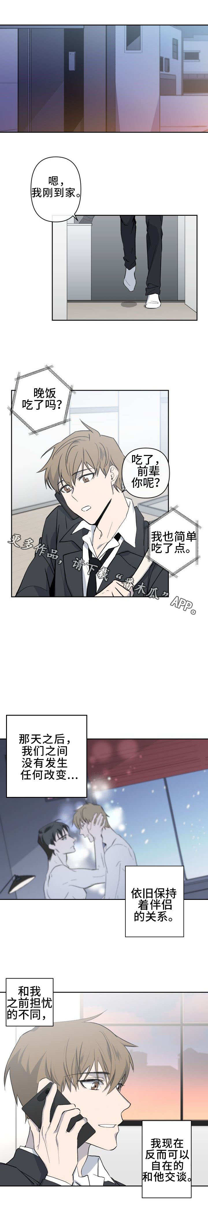 第17章：腹黑0