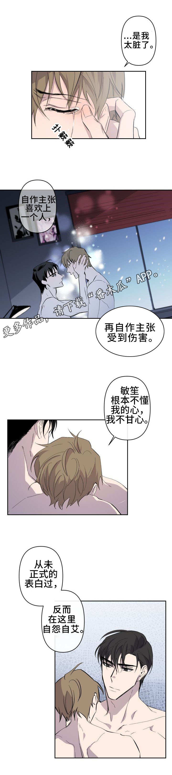 第15章：倾听4