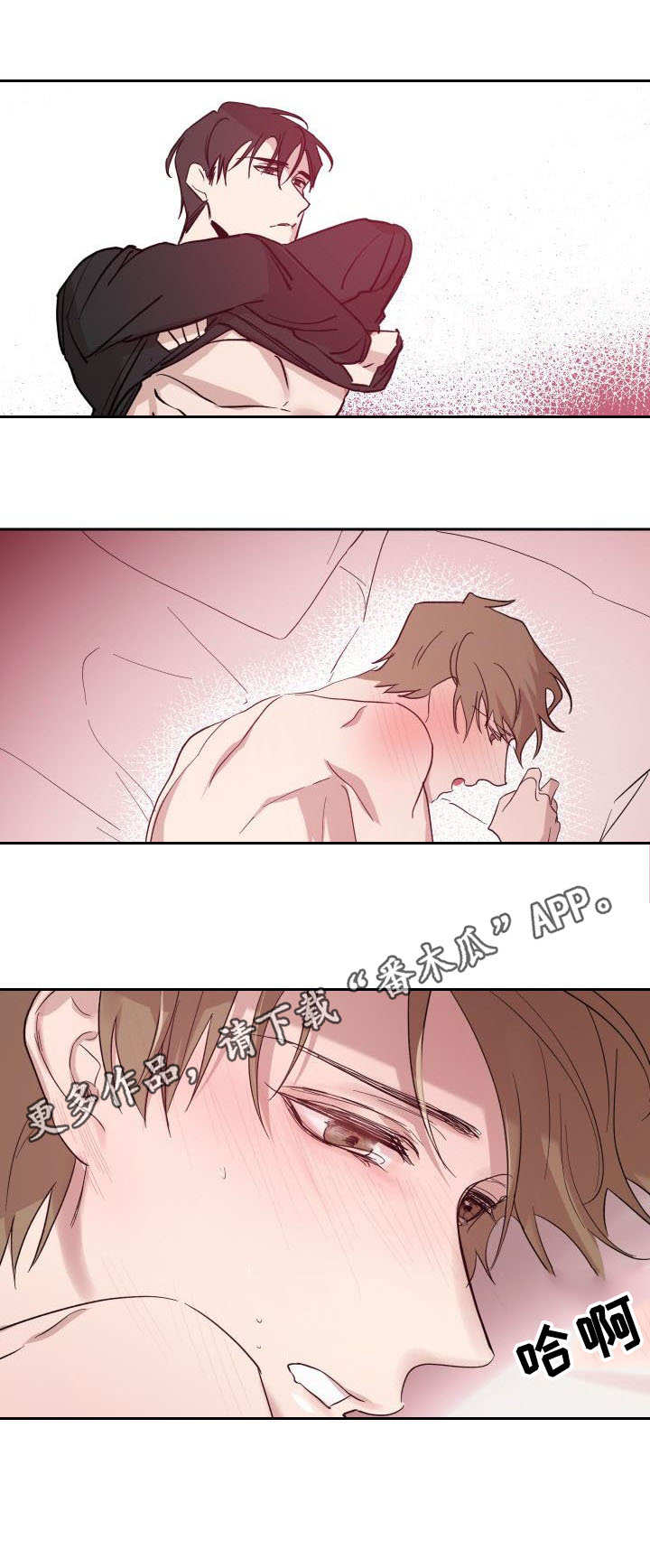 第10章：安慰2