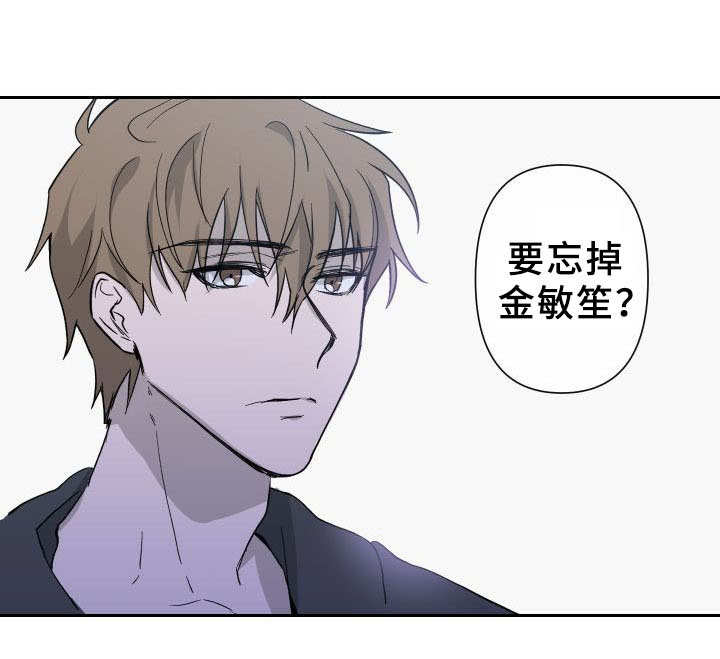 第5章：按摩7