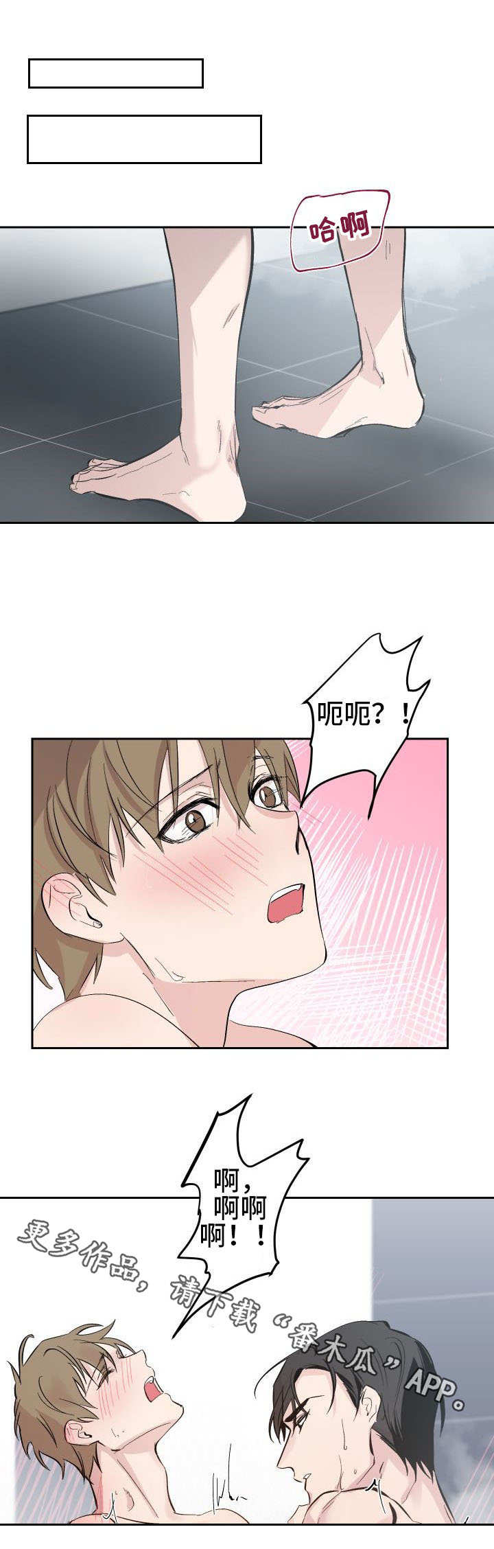 第17章：腹黑4