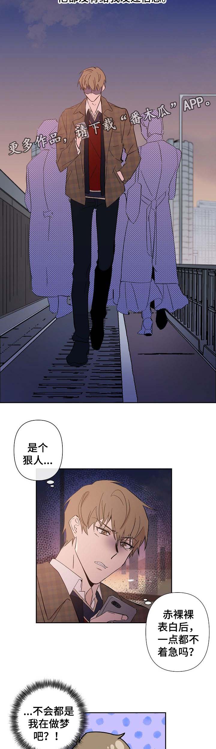 第31章：有话对你说1