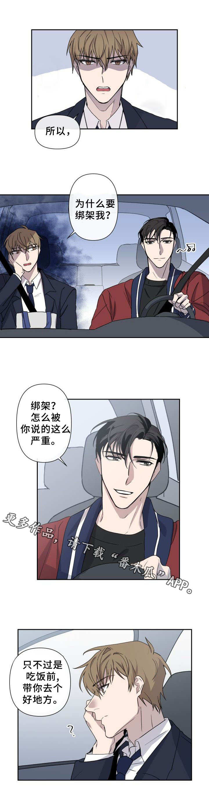 第7章：成人游乐场5