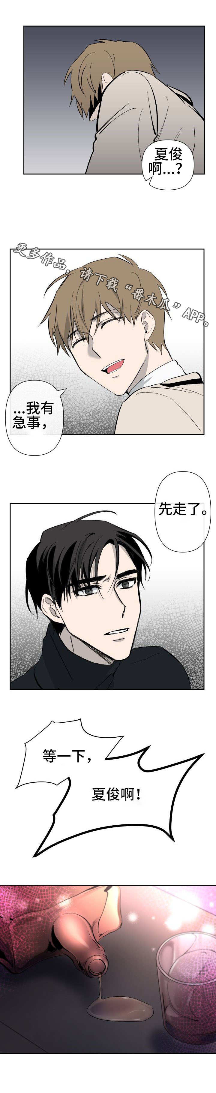 第21章：误解6