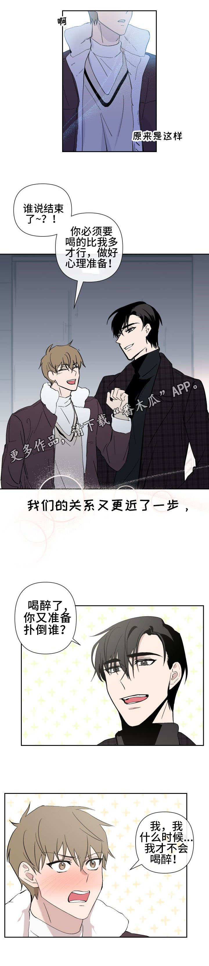 第23章：更进一步4