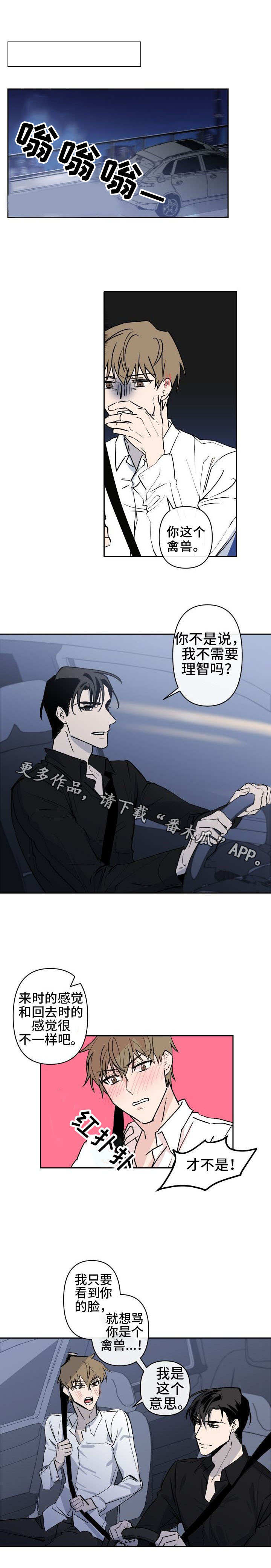 第13章：见面0
