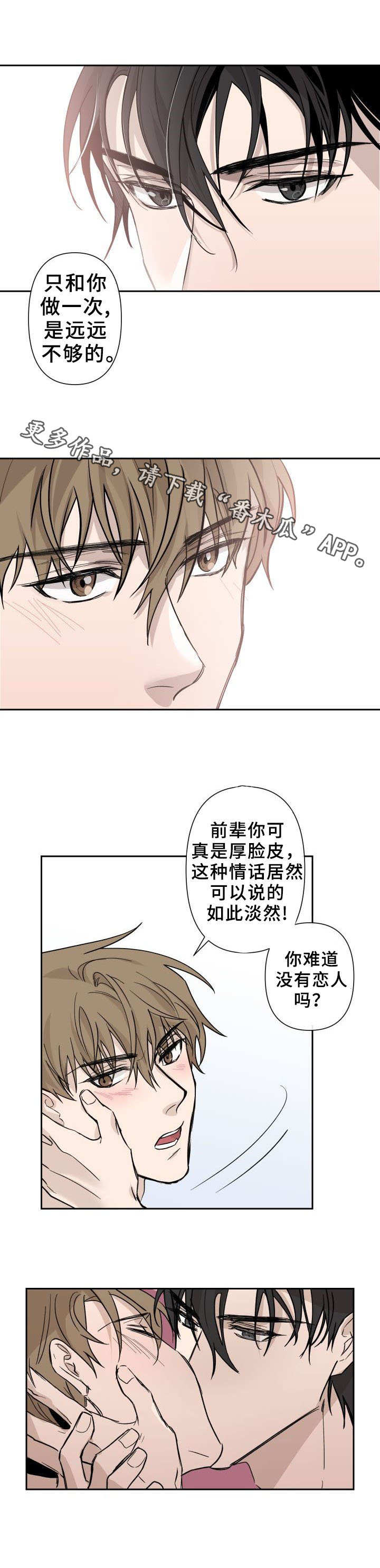 第6章：补偿3