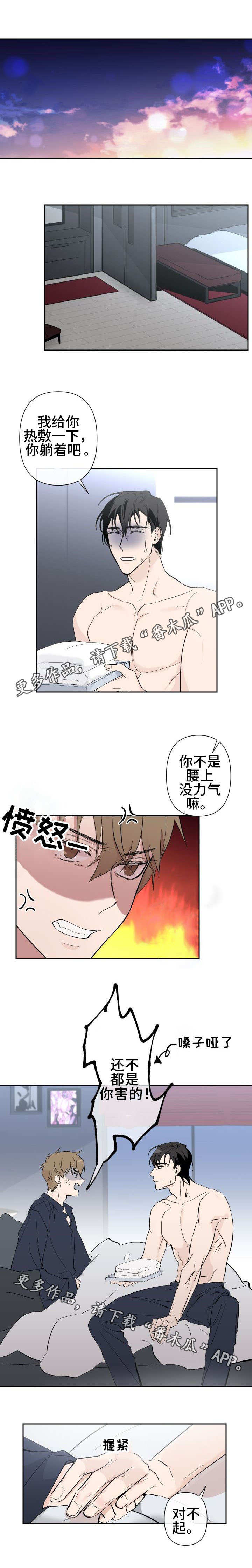 第18章：被骗了5