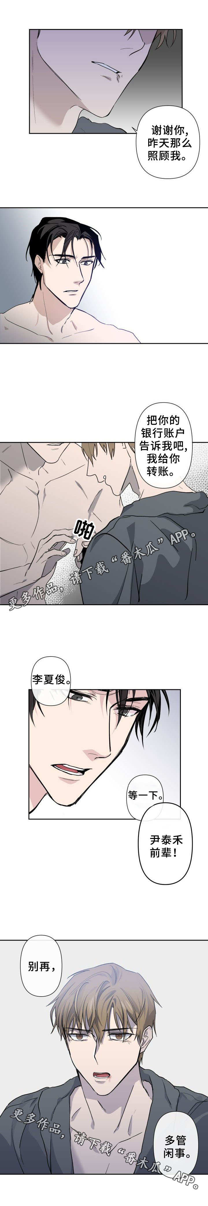 第5章：按摩0