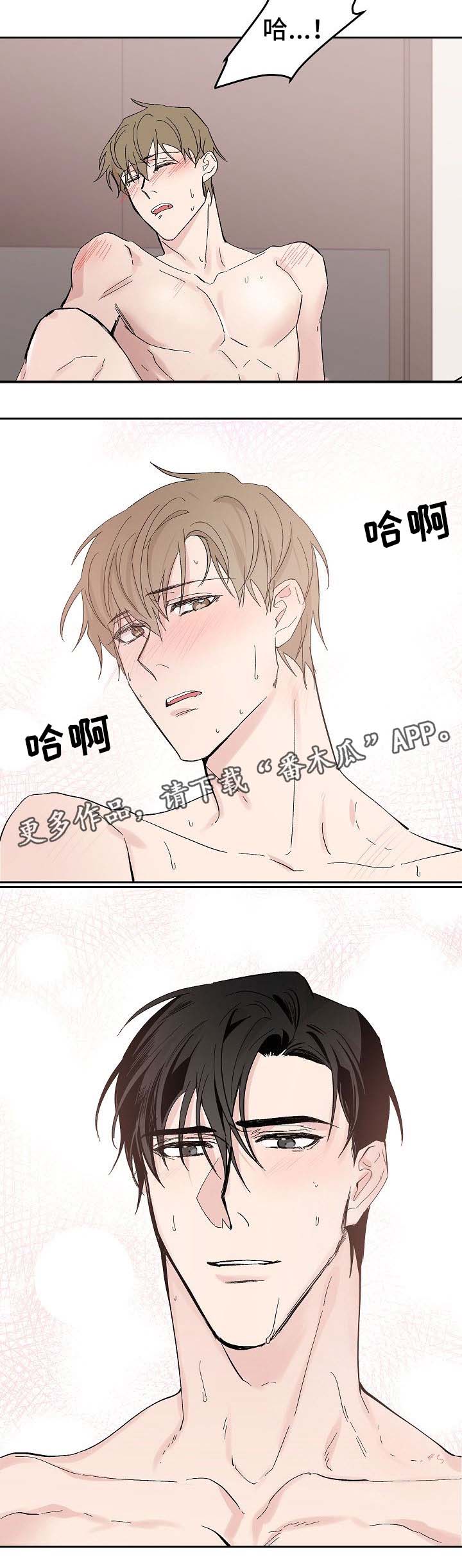第34章：把你彻底毁了10