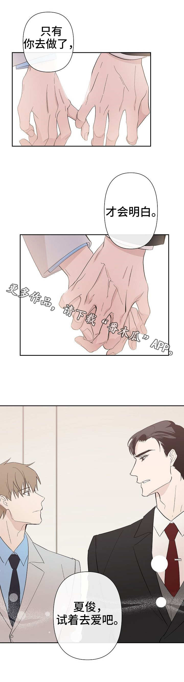 第27章：未来7