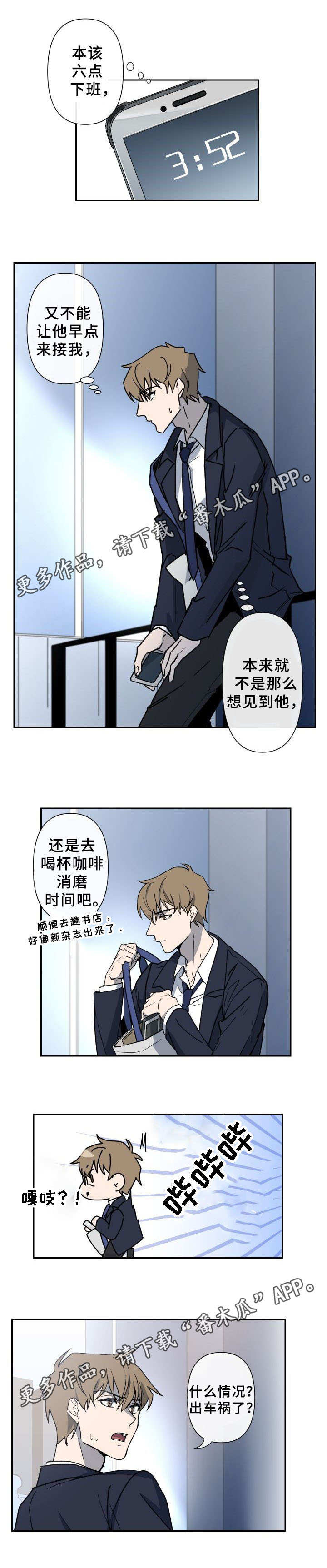 第7章：成人游乐场3