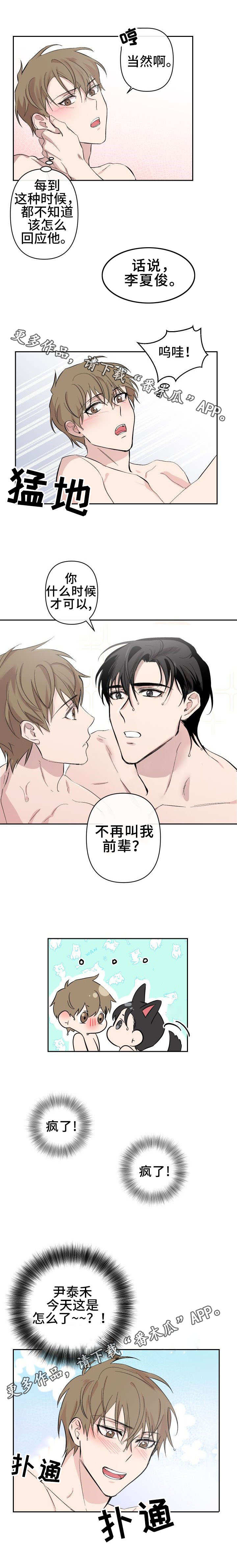第18章：被骗了1