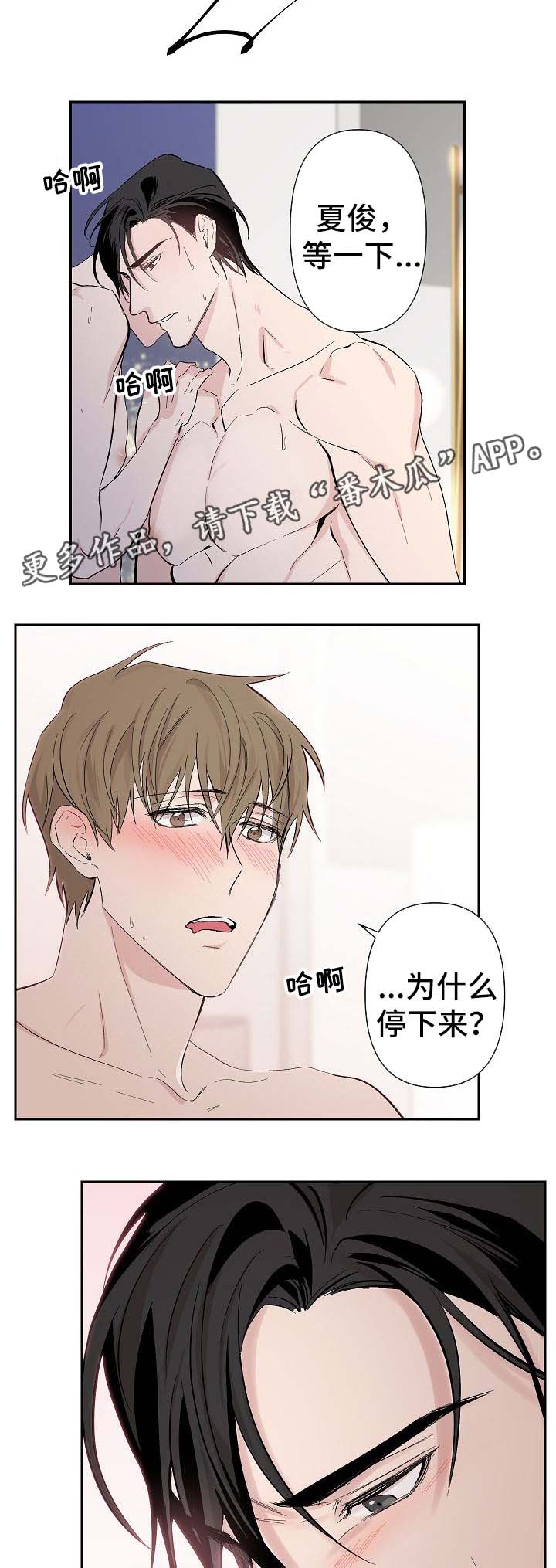 第34章：把你彻底毁了6