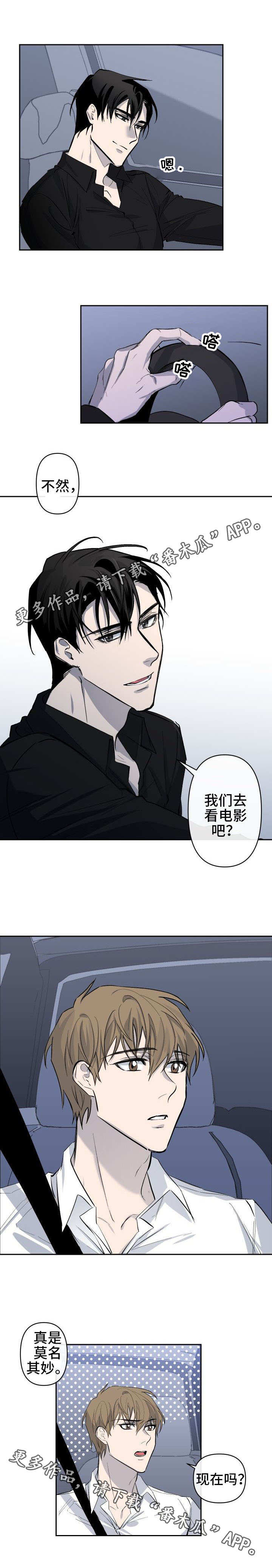 第13章：见面1