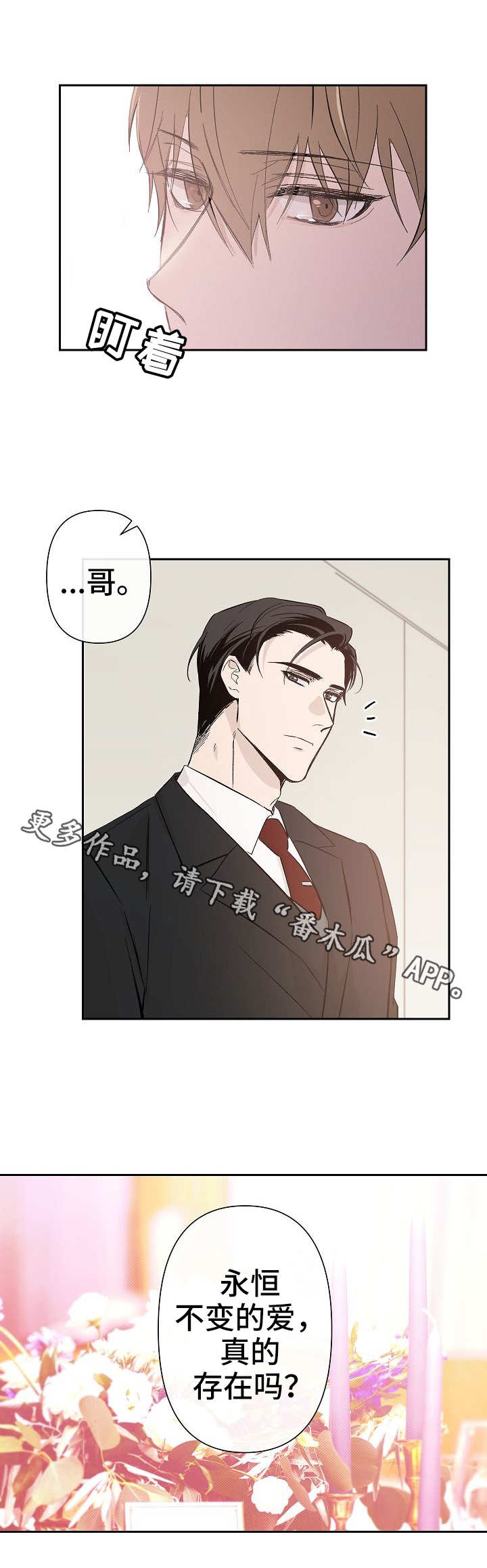第27章：未来5