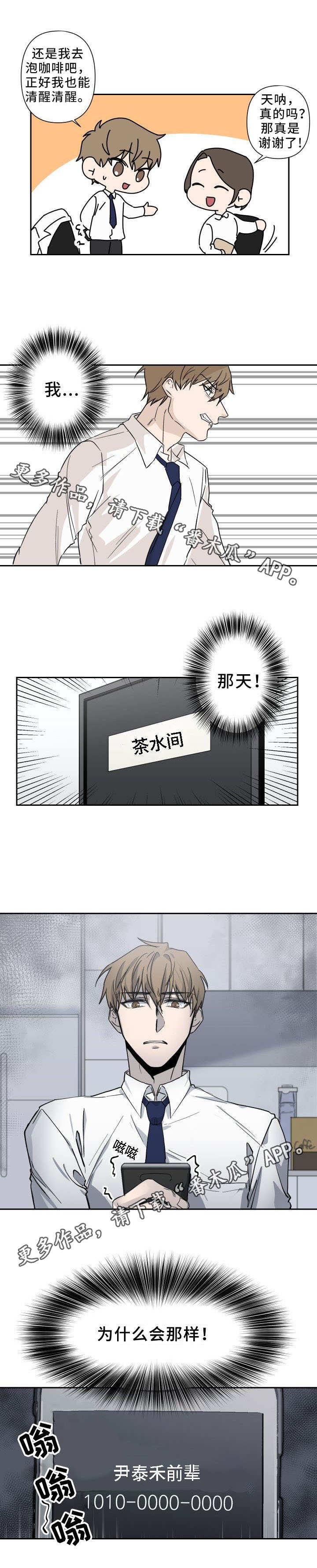第5章：按摩4