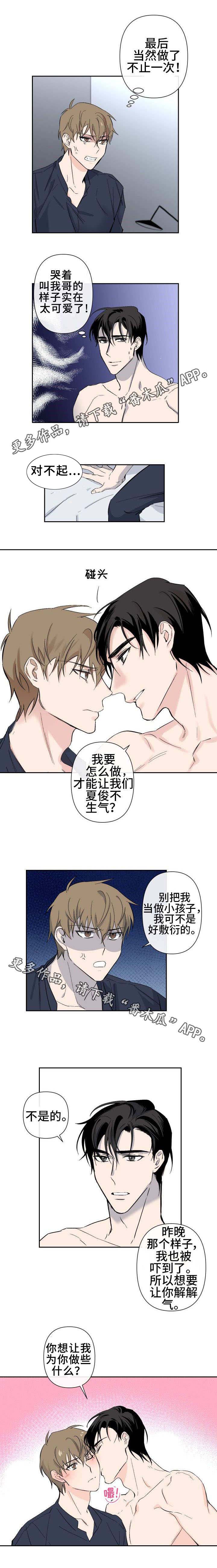 第20章：请客0