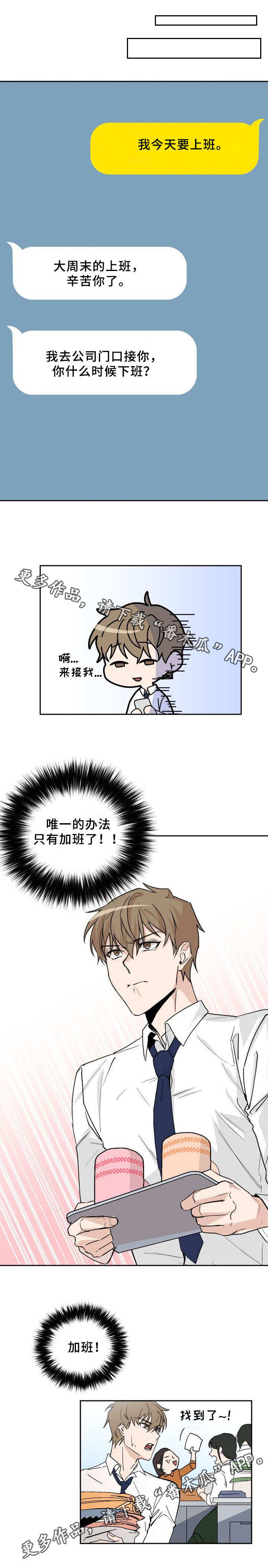 第7章：成人游乐场1