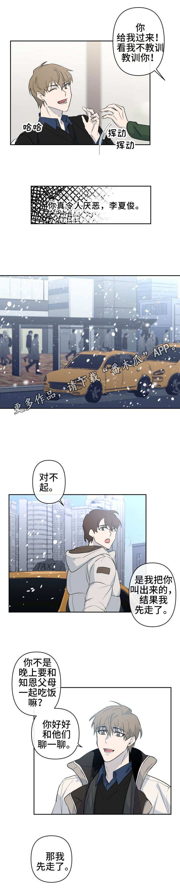 第14章：诉说4