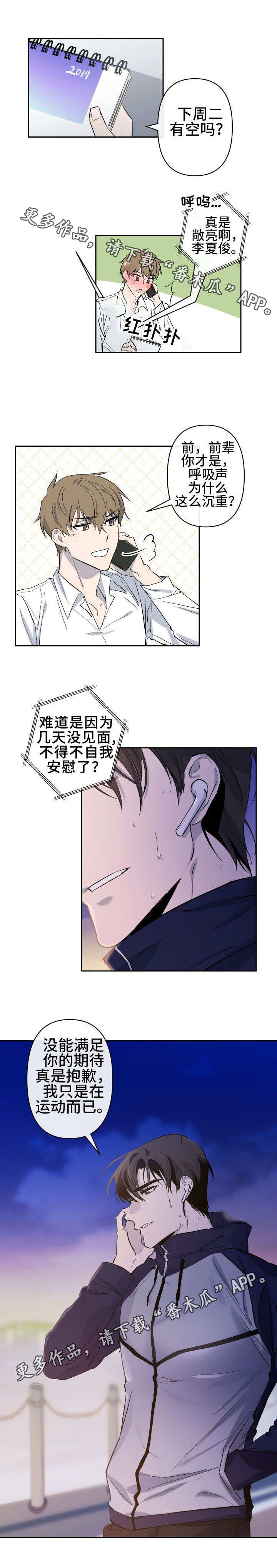 第17章：腹黑1