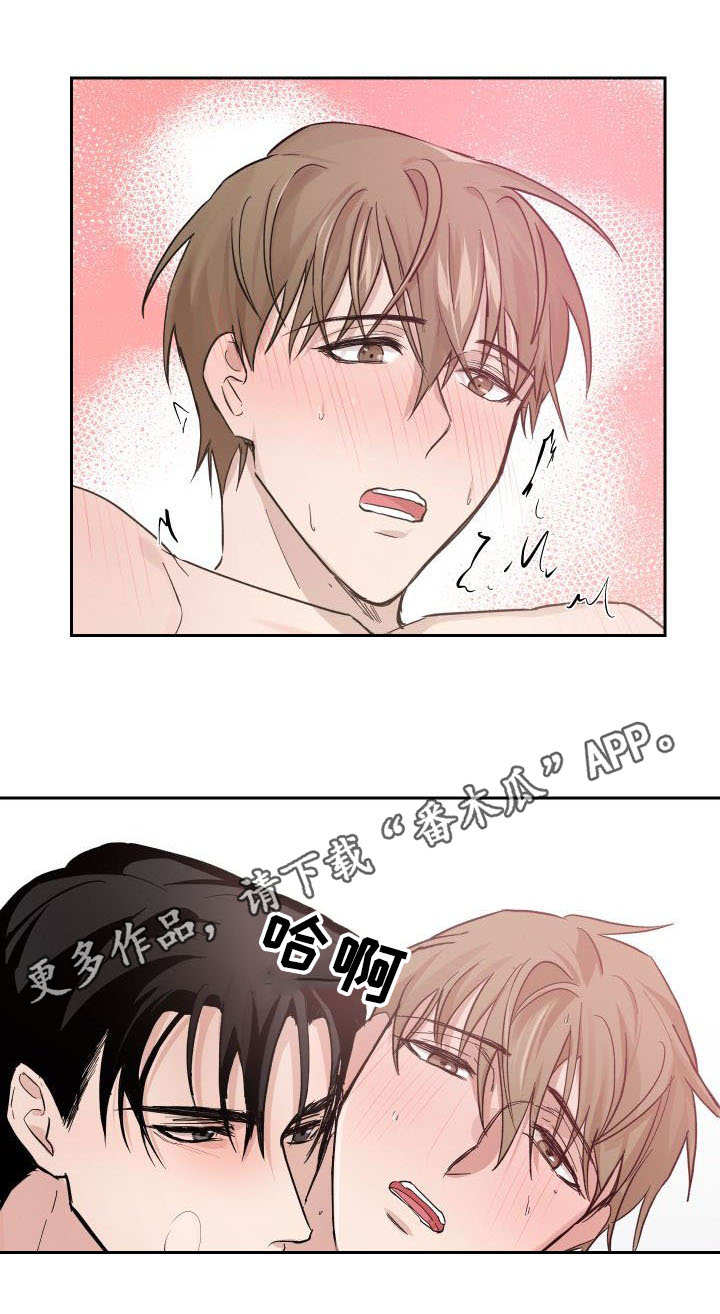 第10章：安慰7