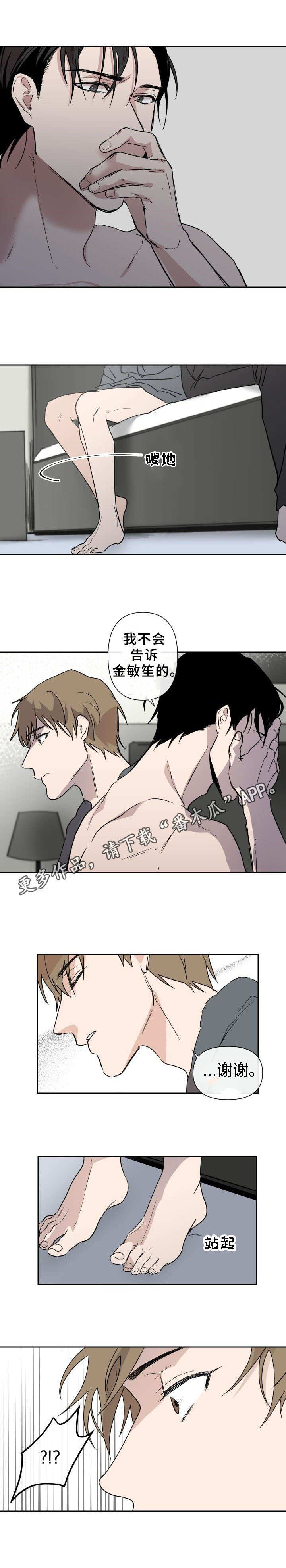 第5章：按摩1