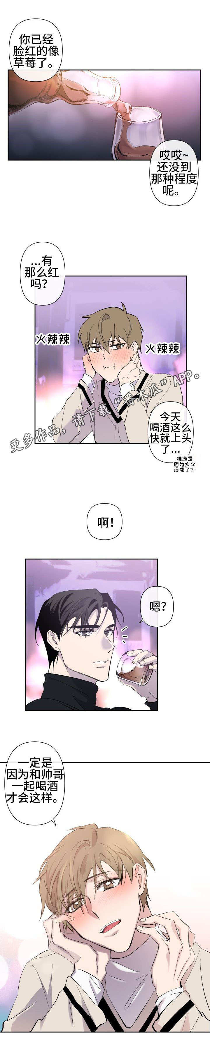 第20章：请客5
