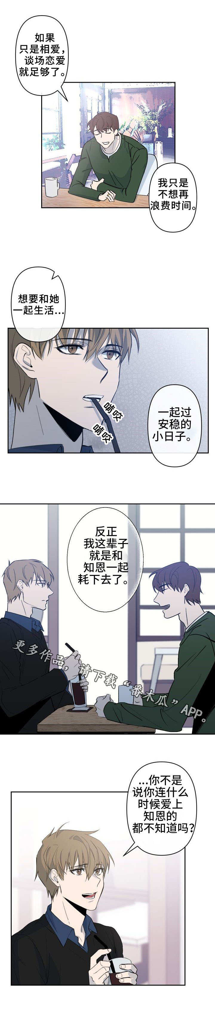 第14章：诉说1