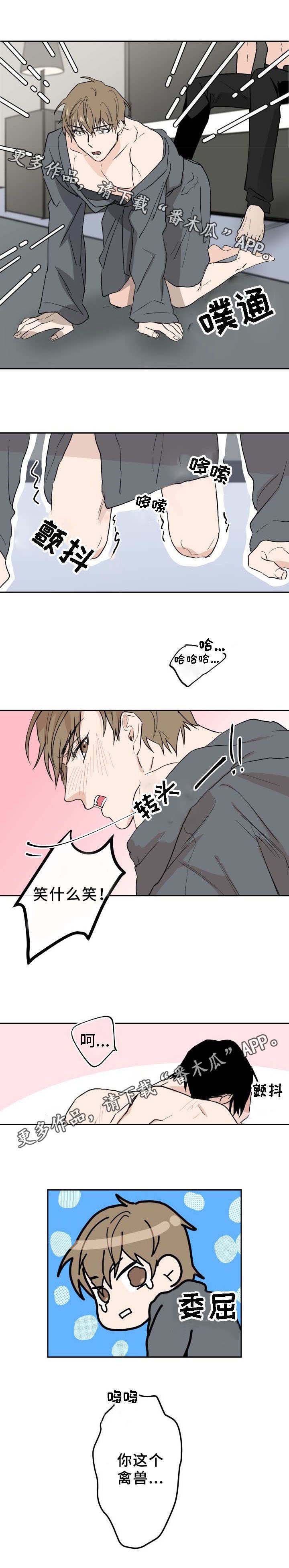 第5章：按摩2