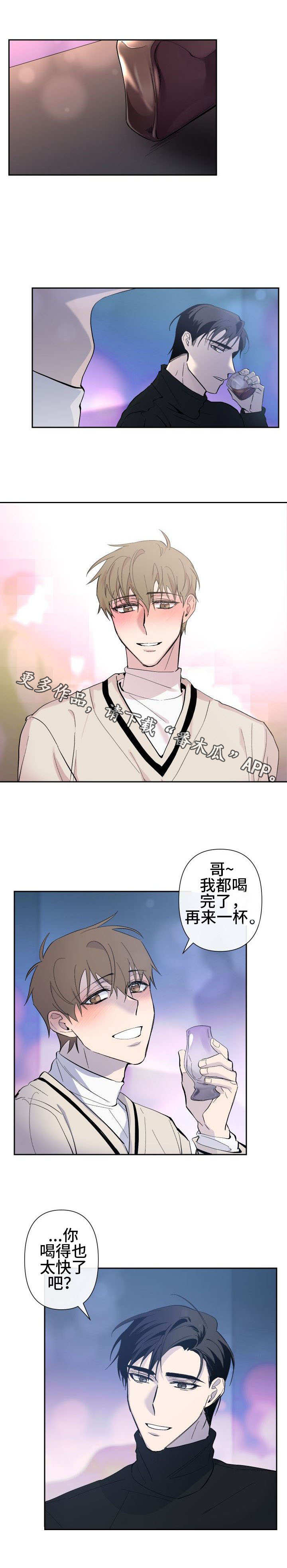 第20章：请客4