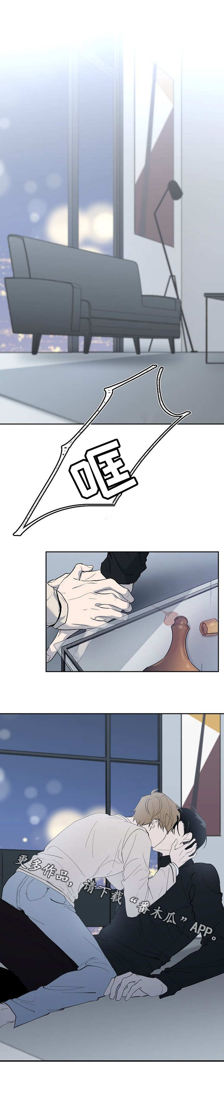 第24章：过火0