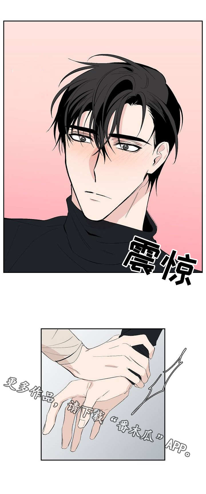 第24章：过火4