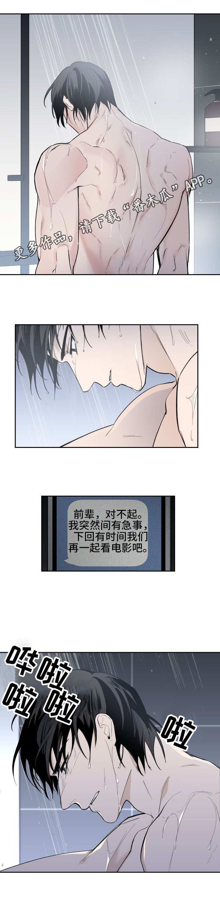 第14章：诉说7