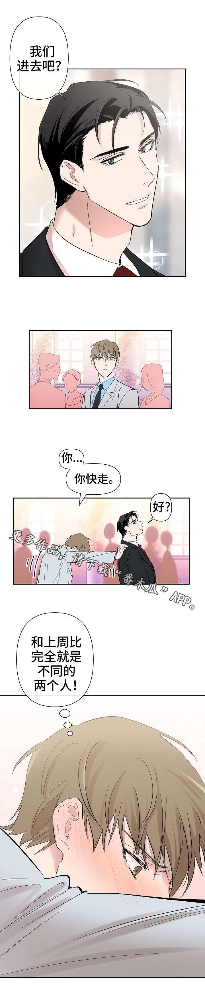 第27章：未来1