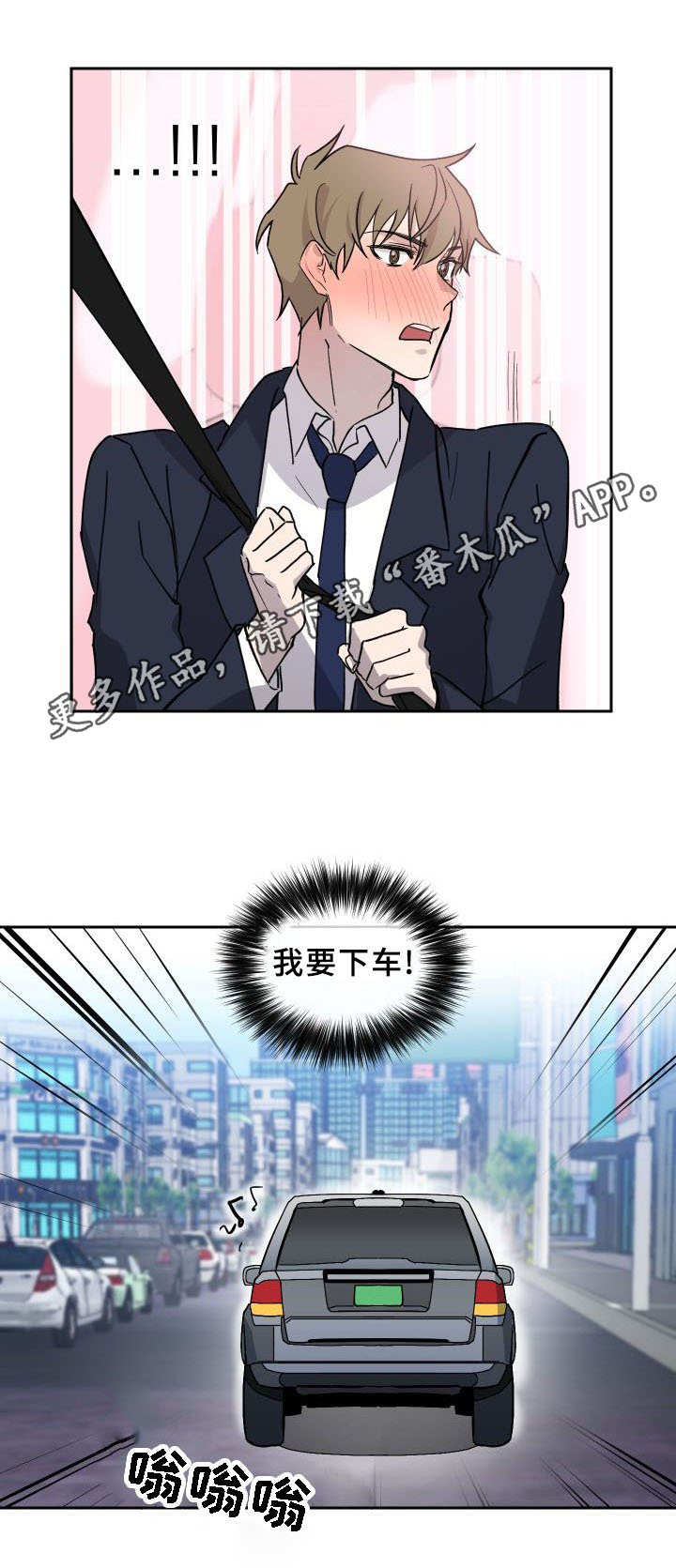 第7章：成人游乐场7