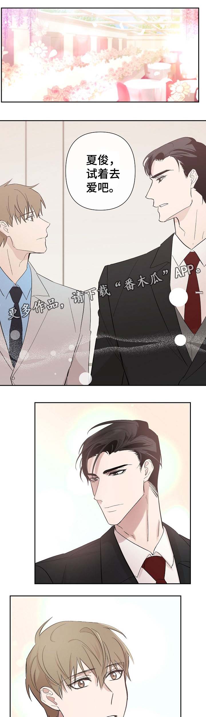 第28章：生病0