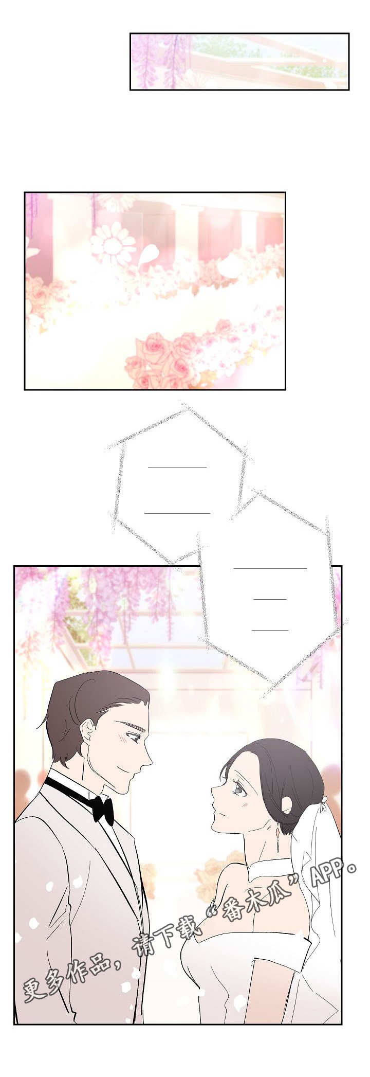 第27章：未来2
