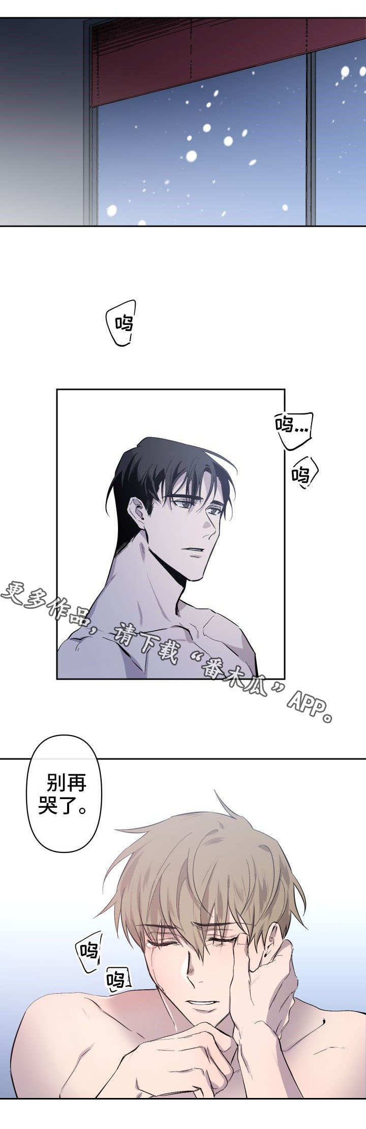 第15章：倾听3