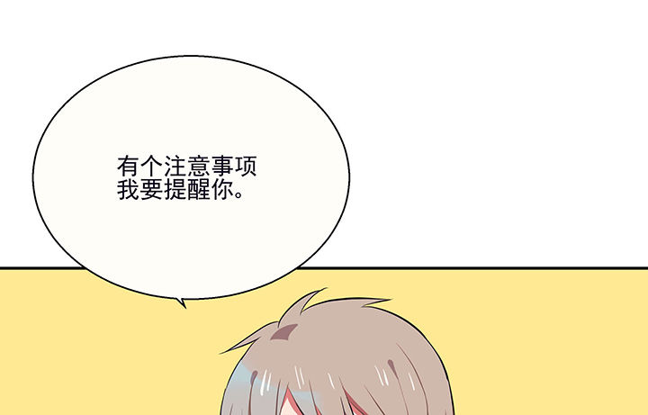 第19章：时间会告诉你答案97