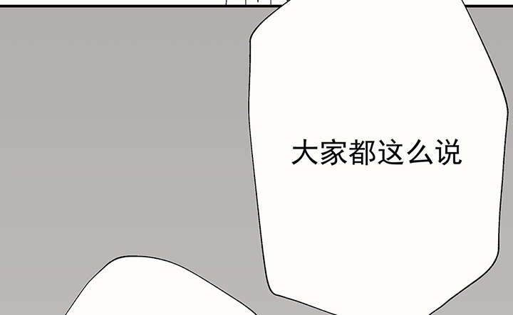 第42章：得心应手的骗子212